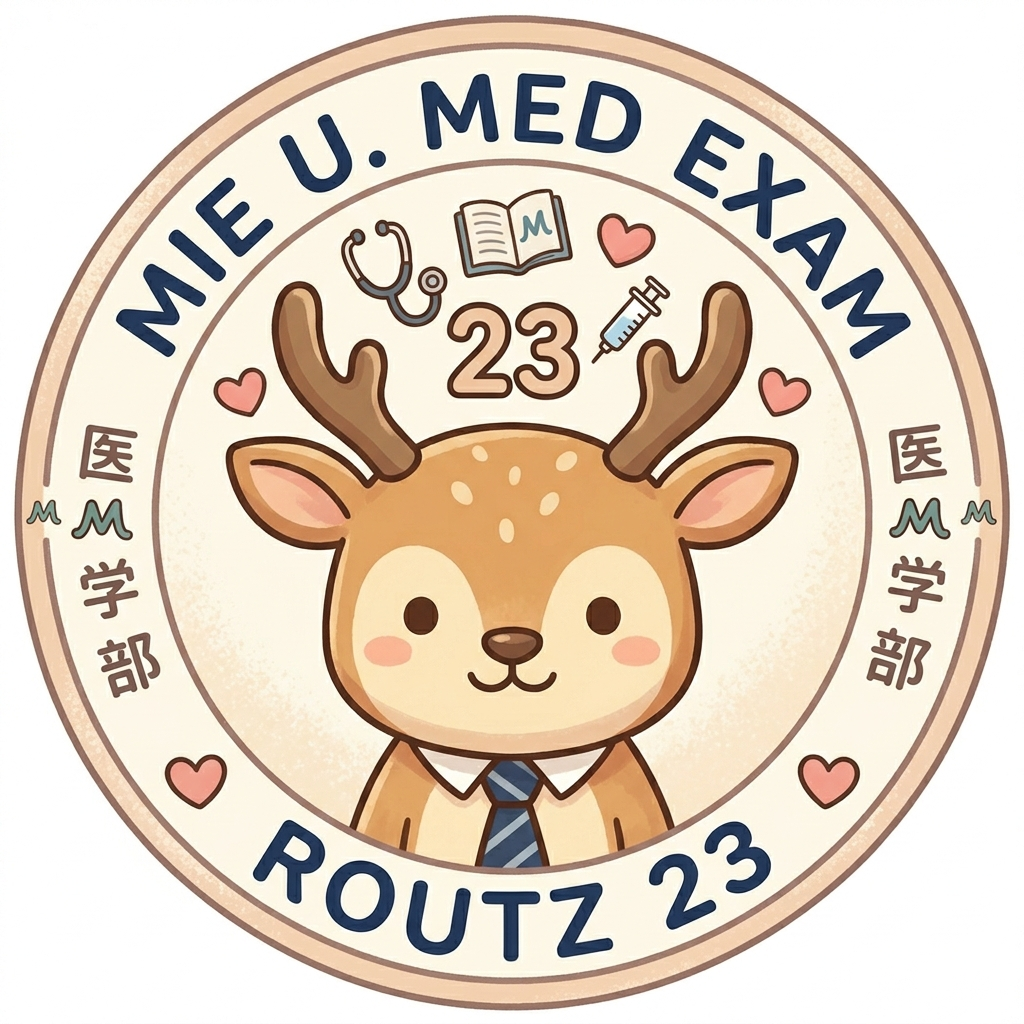 津・医道（つ・いどう）―社会人受験生の足跡